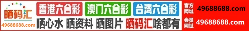 台湾六合1